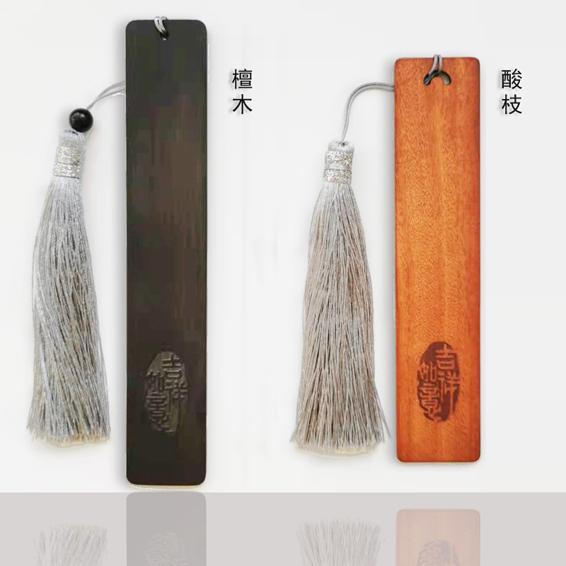 紫光檀 \ 酸枝木簽字筆渠欺、書簽